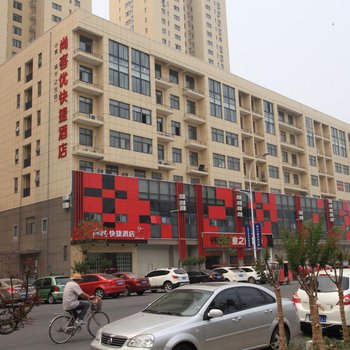 尚客优快捷酒店(徐州段庄广场店)