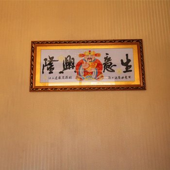 吕梁兴县靓力宾馆酒店提供图片