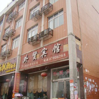 长沙宁乡外贸宾馆酒店提供图片