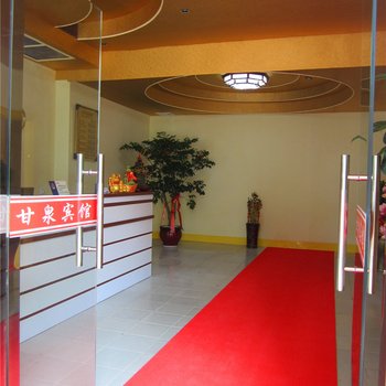 东山蝶美游甘泉店酒店提供图片