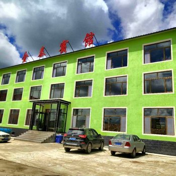 乌兰布统金泰宾馆