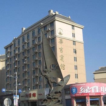 舟山嵊泗华吉宾馆酒店提供图片