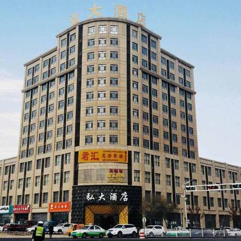 莎车弘大酒店