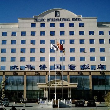 二连浩特太平洋国际饭店