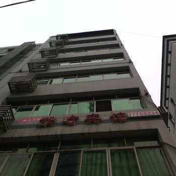 重庆武隆县紫晗公寓酒店提供图片