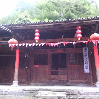 重庆婷昔农庄