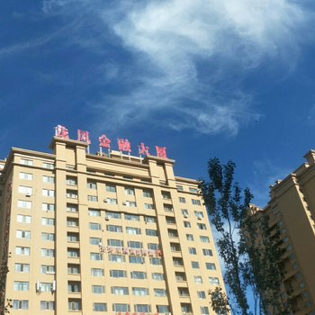 呼伦贝尔凯沃宾馆