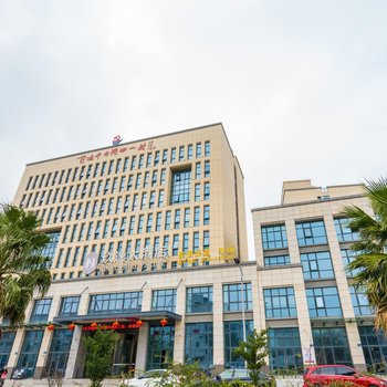 岱山玖逸大酒店酒店提供图片