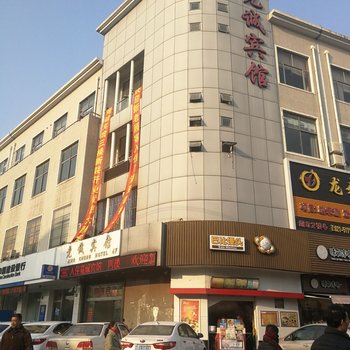 上海竞诚宾馆