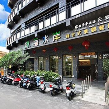 屏东绿芳水岸民宿酒店提供图片