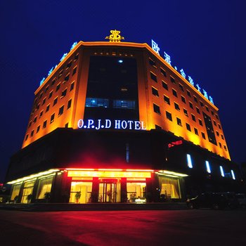 信阳欧派金帝大酒店