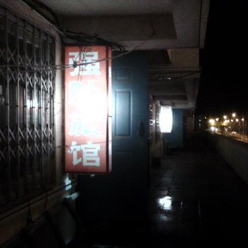 威海强胜旅馆