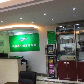 旅居国际公寓(句容仙林悦城店)