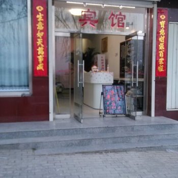 保定涞源美眠社宾馆酒店提供图片