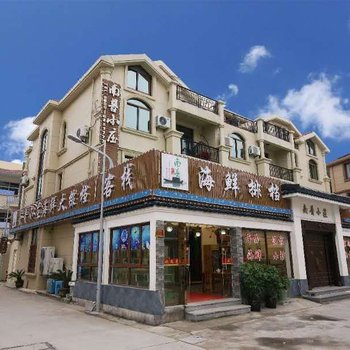 朱家尖南普小庄