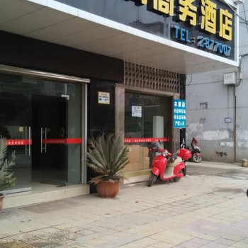 瓮安鸿润商务酒店酒店提供图片