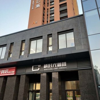 青岛OVU光谷公寓酒店提供图片