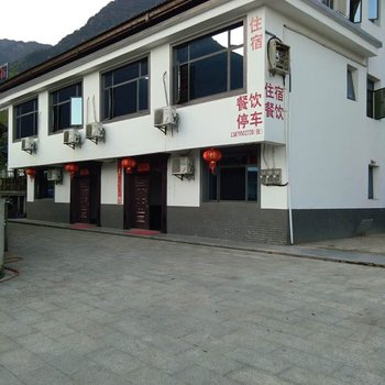 宜春湘味农家乐住宿酒店提供图片