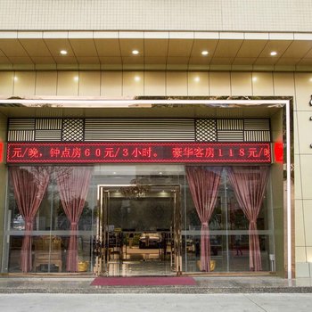 珠海宏安公寓酒店提供图片