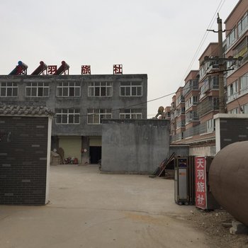 丰县师寨镇天羽旅社