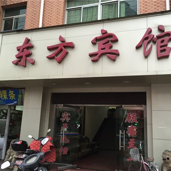 大田东方宾馆酒店提供图片