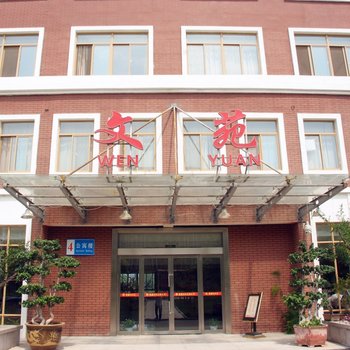 枣庄兴国大酒店酒店提供图片