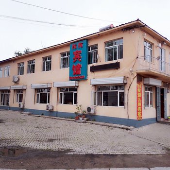 舒兰陌陌宾馆酒店提供图片
