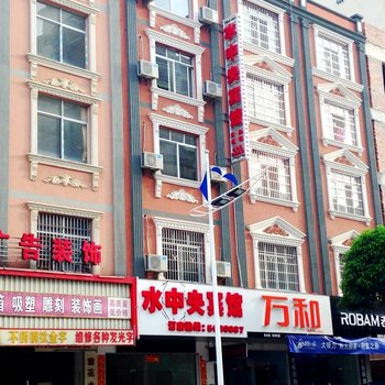宾阳县水中央宾馆(南宁)酒店提供图片