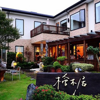 废弃花莲吉安桧木居民宿