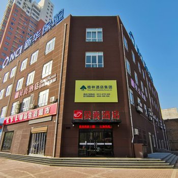 贝壳酒店(富平南韩大街店)酒店提供图片