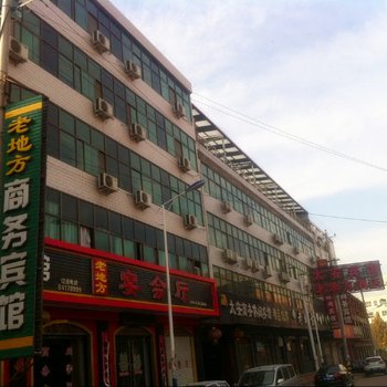 赞皇老地方商务宾馆酒店提供图片