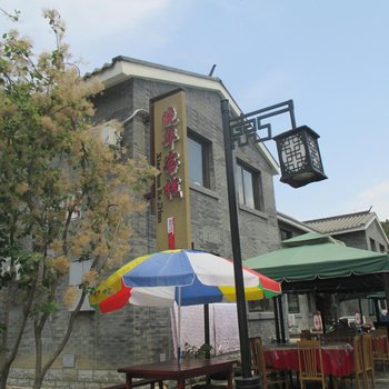 北京司马台小华民俗院