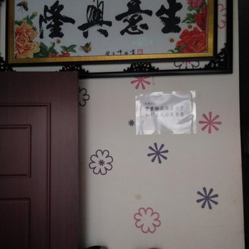 公主岭万顺源旅馆(四平)酒店提供图片