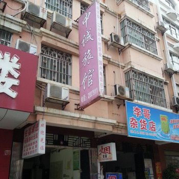 中诚旅馆(百色百合店)酒店提供图片