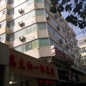 兰州英杰纳一帆大酒店酒店提供图片