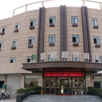 临沂亚都商务宾馆酒店提供图片
