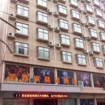 美宜家连锁酒店(周口太康店)酒店提供图片