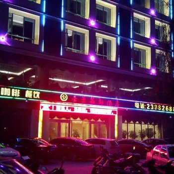 儋州豪景名都酒店