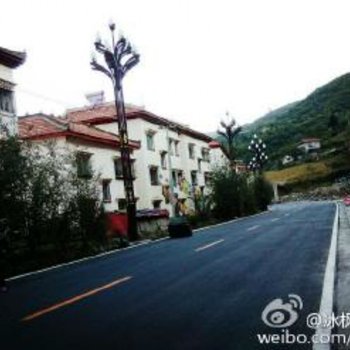 阿坝黑玛瑙客栈