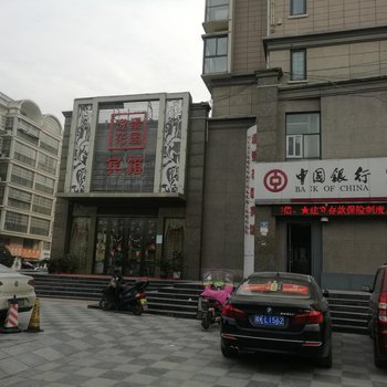 阜阳逸景花园宾馆酒店提供图片