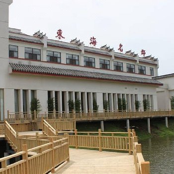 连云港东海名郡酒店