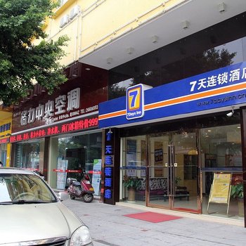 7天连锁酒店(佛山顺德容桂小黄圃店)