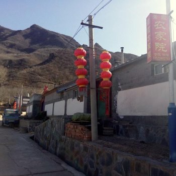 北京百里山水昝景霞农家院