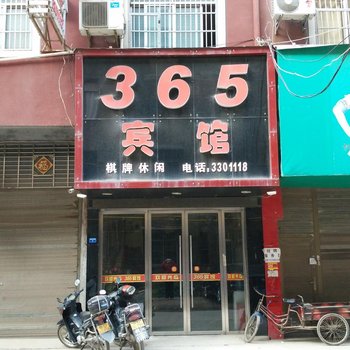 荆州365商务宾馆酒店提供图片