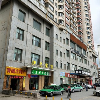 西宁满意日租房酒店提供图片