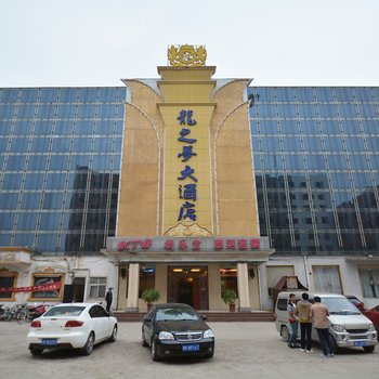 许昌龙之梦大酒店人民路店酒店提供图片