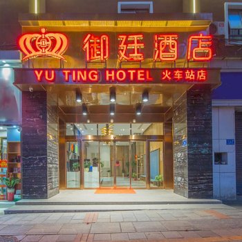 悦享酒店(长沙省公安厅店)