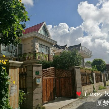 上海圆梦阁楼独栋别墅酒店(三灶路店)酒店提供图片
