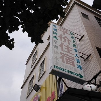 中山小榄泰丰平价住宿(泰丰)