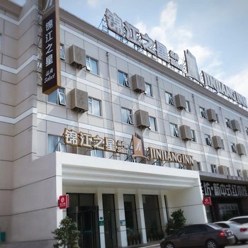 锦江之星品尚(厦门集美大学国贸店)酒店提供图片